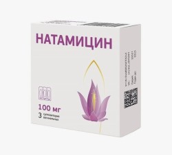 Натамицин супп. ваг. 100 мг 3 шт.