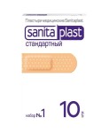 Лейкопластырь, Sanitaplast (Санитапласт) р. 1.9смх7.2см 10 шт стандартный №1