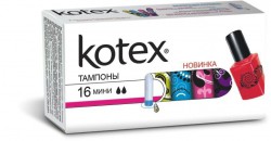 Тампоны Kotex мини 16 шт.