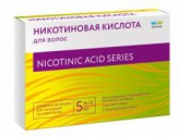 Никотиновая кислота для волос, №10 5 мл тюбик-капельница