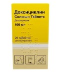 Доксициклин Солюшн Таблетс, таблетки диспергируемые 100 мг 20 шт