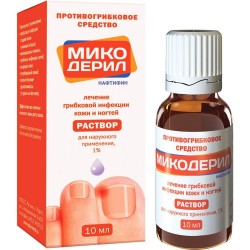 Микодерил р-р д/наружн. прим. 1% 10 мл 1 шт.