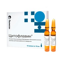 Цитофлавин