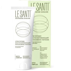Крем Le Santi липидовосстанавливающий интенсивное питание 75 мл