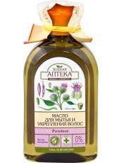 Масло для волос Зеленая аптека репейное для мытья и укрепления волос 250 мл