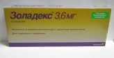 Золадекс, имплантат 3.6 мг №1 шприц-аппликаторы с защитным механизмом