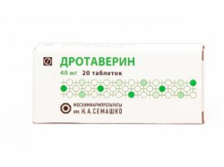 Дротаверин табл. 40 мг 20 шт.