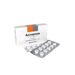 Аспаркам табл. 20 шт.