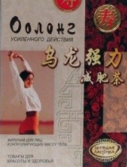 Чай оолонг для похудения 20 шт. ф/пак. 2 г